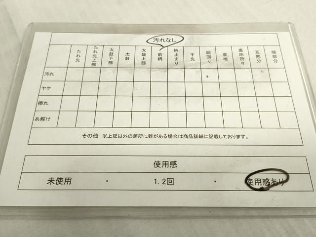 平和屋着物◎佐賀錦 両面 全通柄袋帯 慶長重ね 熨斗小袖文 金銀糸 正絹 逸品 DABK8260ar