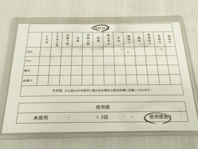 平和屋着物◎つけ帯 唐織 鳳凰花文 金糸 正絹 逸品 DABK8261ar
