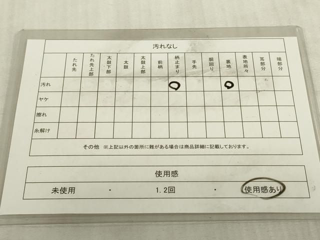 平和屋着物◎六通柄袋帯 屏風風景文 金銀糸 正絹 逸品 DABK8262ar