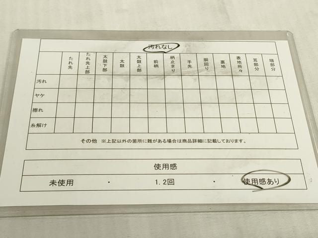 平和屋着物◎佐賀錦 六通柄袋帯 天井草花文 金糸 正絹 逸品 DABK8263ar