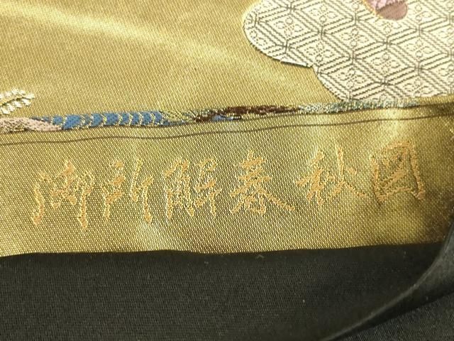平和屋着物◎六通柄袋帯 唐織 壱阡弐百緻密織 御所解春秋図 金糸 正絹 逸品 DABK8286ar