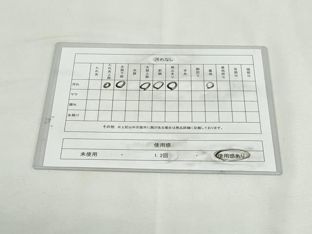 平和屋着物◎六通柄袋帯 唐織 亀甲松葉文 金銀糸 正絹 逸品 DABK8523cm