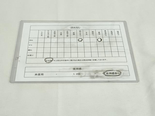 平和屋着物◎六通柄 本袋帯 正倉院花文 金糸 正絹 逸品 DABK8525cm