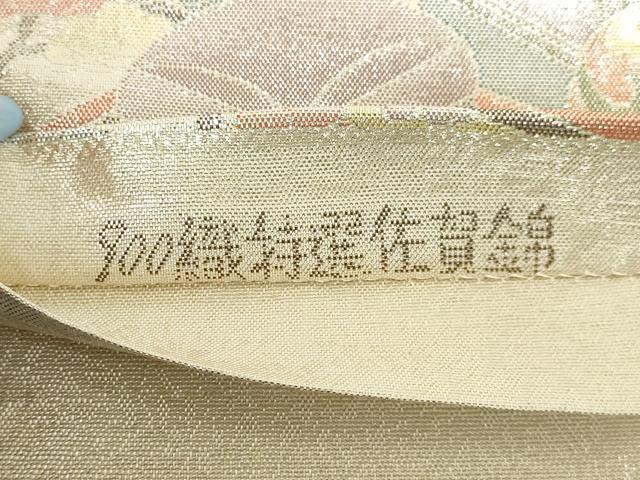 平和屋着物◎佐賀錦 六通柄袋帯 唐織 器物花文 900織特選佐賀錦 金糸 正絹 逸品 DABK8533cm