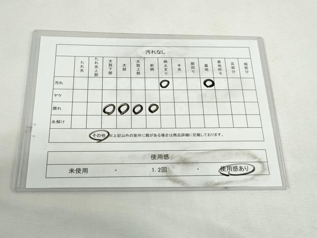 平和屋着物◎六通柄袋帯 霞間道 金糸 引箔 正絹 逸品 DABK8537cm