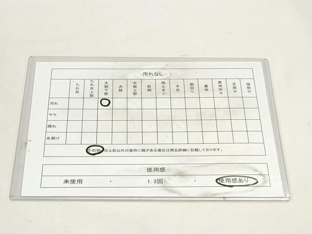 平和屋着物◎爪掻き本綴れ 太鼓柄袋帯 雲取り箔散らし文 金銀糸 やまと誂製 正絹 逸品 DABK8541cm