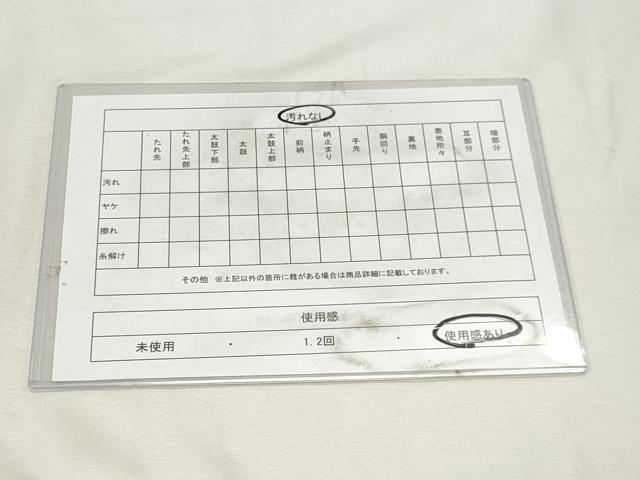 平和屋着物◎六通柄袋帯 唐織 草花文 金糸 正絹 逸品 DABK8549cm