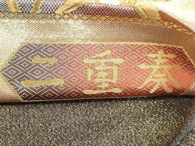 平和屋着物◎六通柄袋帯 舞花文 二重奏 金銀糸 正絹 逸品 DABK8552cm