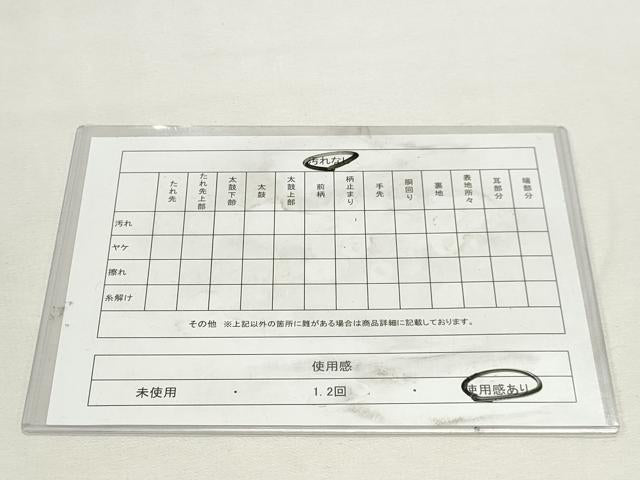 平和屋着物◎佐賀錦 六通柄袋帯 正倉院飛鶴花熨斗文 金銀糸 正絹 逸品 DABK8559cm