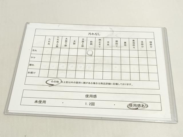 平和屋着物◎綴れ 太鼓柄袋帯 鴛鴦花文 金銀糸 正絹 逸品 DABK8562cm