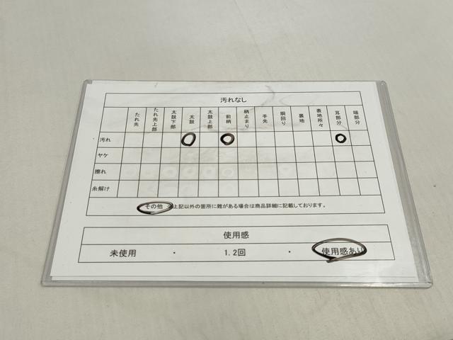 平和屋着物◎八寸名古屋帯 枝梅文 金銀糸 正絹 逸品 DABK8575cm