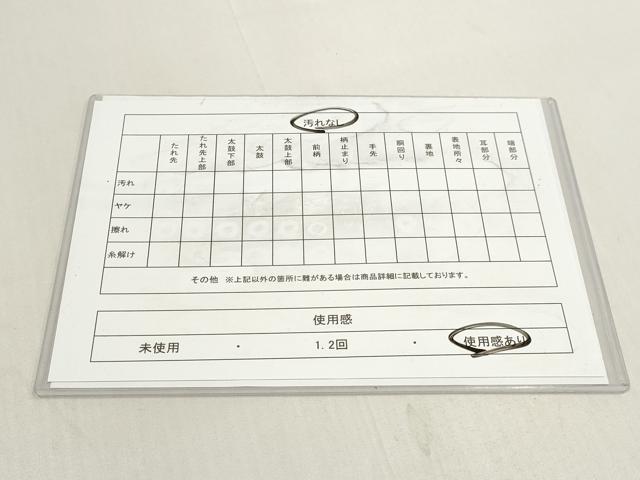 平和屋着物◎八寸名古屋帯 草花文 正絹 逸品 DABK8576cm