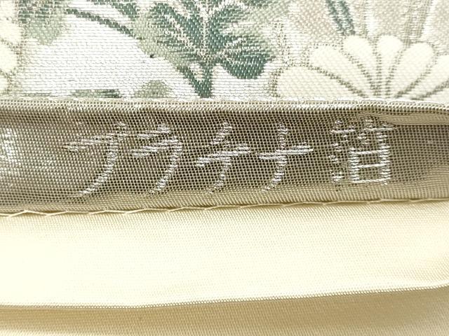 平和屋着物◎六通柄袋帯 地紙飛鶴花文 プラチナ箔 正絹 逸品 DABK8607cm