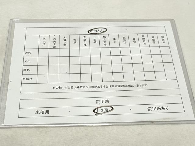 平和屋着物◎佐賀錦 六通柄袋帯 唐織 扇面花文 金銀糸 正絹 逸品 DABK8610cm