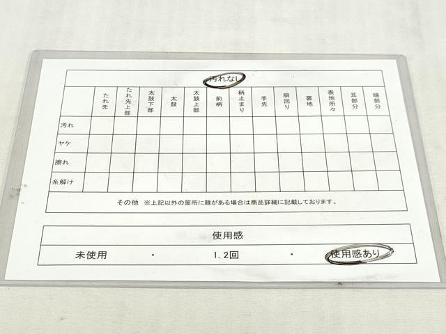 平和屋着物◎六通柄袋帯 花鳥文 金糸 引箔 正絹 逸品 DABK8617cm