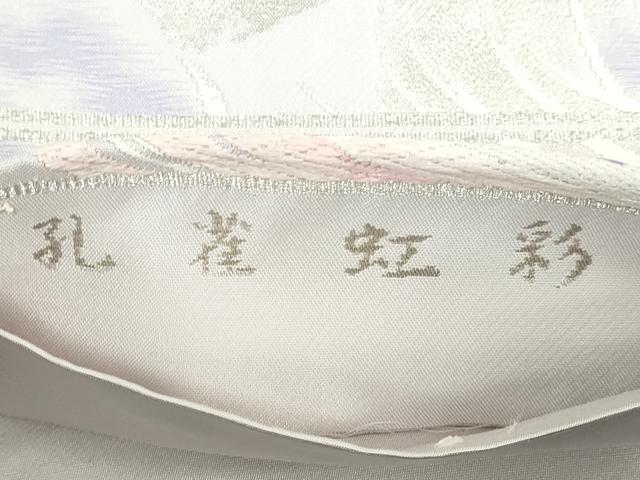 平和屋着物◎六通柄袋帯 唐織 孔雀虹彩 金銀糸 正絹 逸品 DABK8618cm