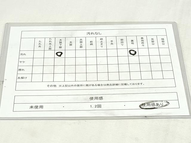 平和屋着物◎六通柄袋帯 唐織 孔雀虹彩 金銀糸 正絹 逸品 DABK8618cm