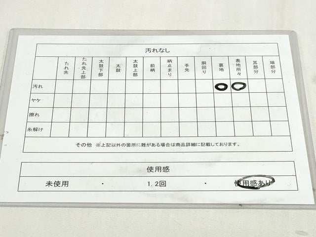 平和屋着物◎本場筑前博多織 半幅帯 一重帯 花間道 大倉織工場謹製 証紙付き 正絹 逸品 DABK8630cm