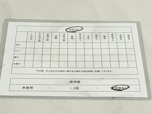 平和屋着物◎本場筑前博多織 半幅帯 献上 証紙付き 正絹 逸品 DABK8631cm