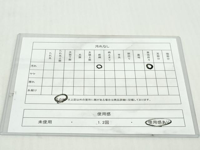 平和屋着物◎つけ帯 薔薇 バラ 正絹 逸品 DABK8651cm