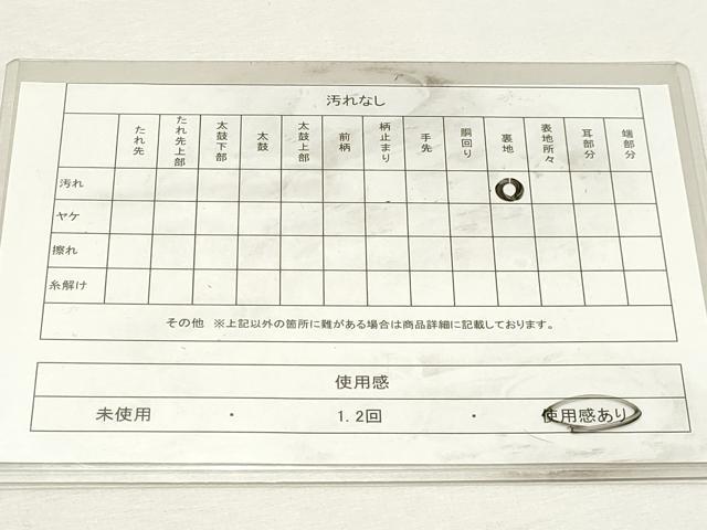 平和屋着物◎六通柄袋帯 唐織 松皮菱花文 唐俑箔 正絹 逸品 DABK8675cm