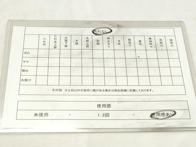 平和屋着物◎六通柄袋帯 霞文 引箔 正絹 逸品 DABK8679cm