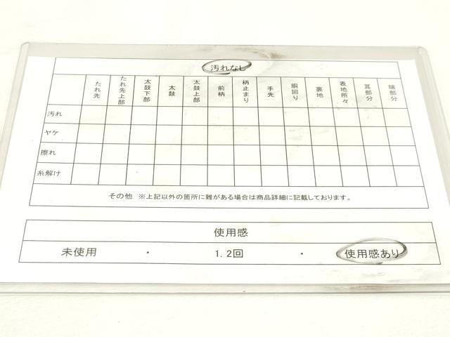 平和屋着物◎全通柄袋帯 紬地 流水文 正絹 逸品 DABK8691cm