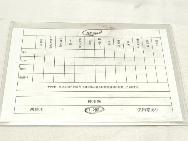 平和屋着物◎佐賀錦 六通柄袋帯 飛鶴風景花文 金糸 正絹 逸品 DABK8692cm