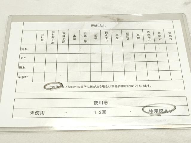 平和屋着物◎六通柄袋帯 唐織 扇面飛鶴花文 黒地 金銀糸 正絹 逸品 DABK8745cm