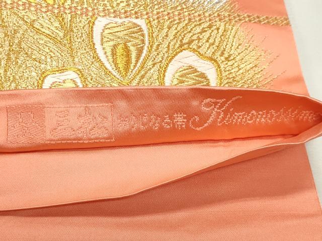 平和屋着物◎六通柄袋帯 唐織 孔雀 金銀糸 正絹 逸品 DABK8697cm