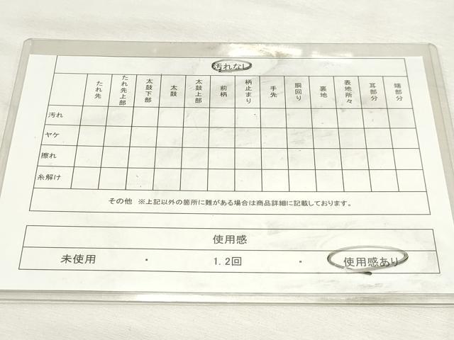 平和屋着物◎六通柄袋帯 唐織 冊子花文 金糸 引箔 正絹 逸品 DABK8700cm