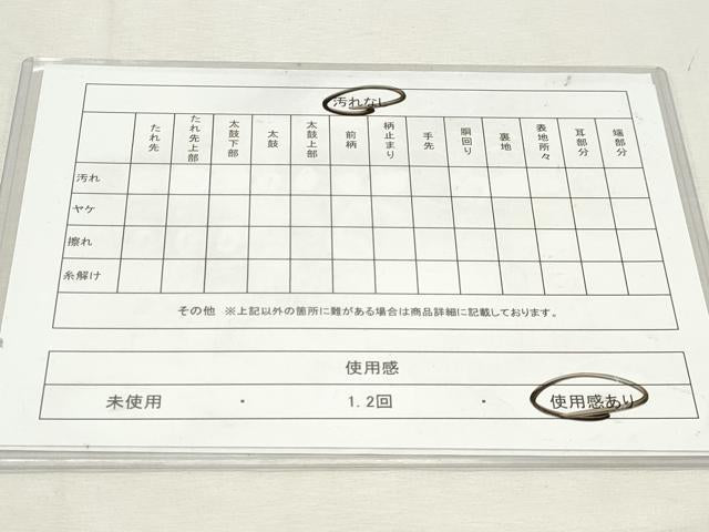 平和屋着物◎六通柄袋帯 唐織 流水花文 金銀糸 正絹 逸品 DABK8706cm