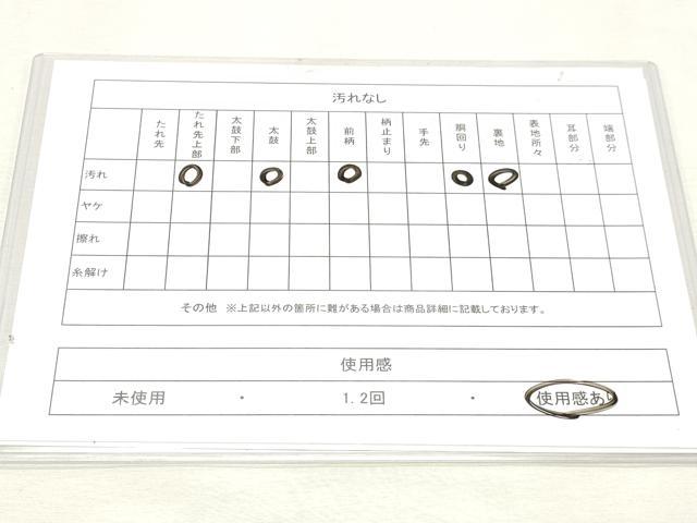 平和屋着物◎アンティーク 大正ロマン 九寸名古屋帯 唐獅子 正絹 逸品 DABK8716cm
