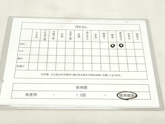 平和屋着物◎六通柄袋帯 唐織 洋花文 ラメ糸 銀糸 正絹 逸品 DABK8741cm