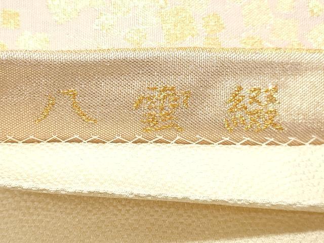 平和屋着物◎八雲綴れ 六通柄袋帯 箔散らし 金糸 正絹 逸品 DABK8732cm