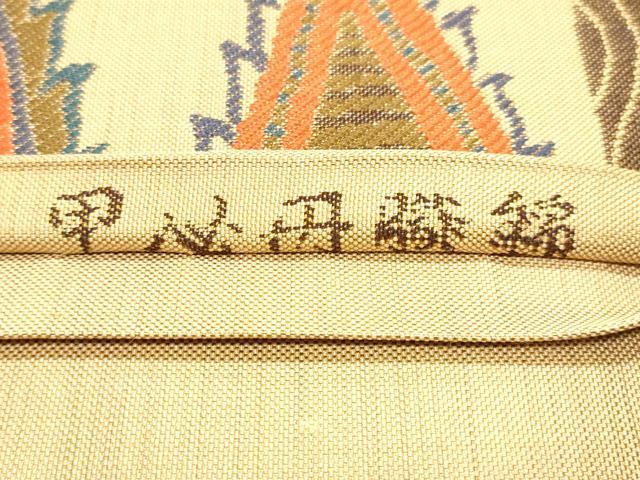 平和屋着物◎六通柄 本袋帯 甲必丹朧錦 正絹 逸品 DABK8736cm