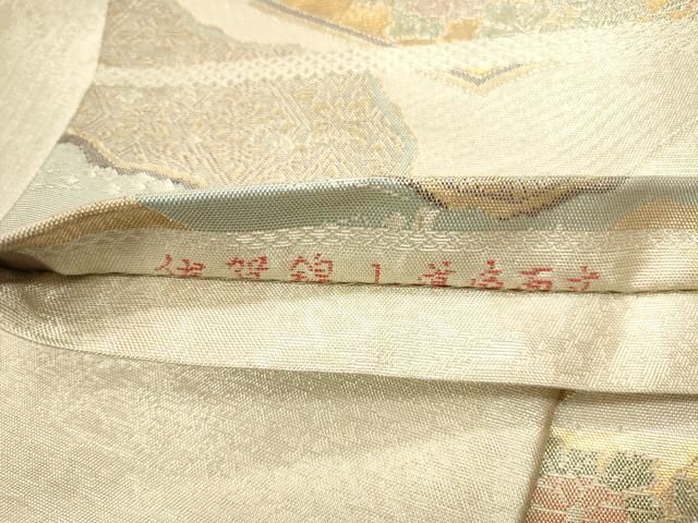 平和屋着物◎佐賀錦 六通柄袋帯 山道扇面文 金銀糸 正絹 逸品 DABK8749cm