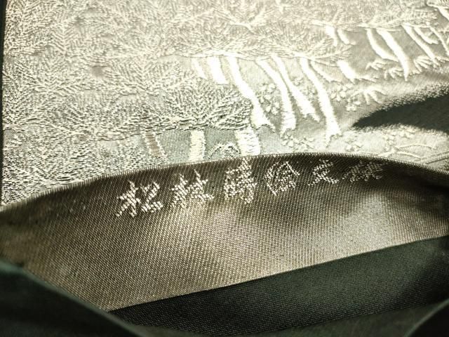 平和屋着物◎六通柄袋帯 松林蒔絵文様 正絹 逸品 DABK8751cm