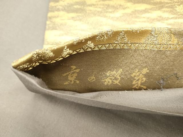 平和屋着物◎六通柄袋帯 京の散策 金糸 正絹 逸品 DABK8763cm