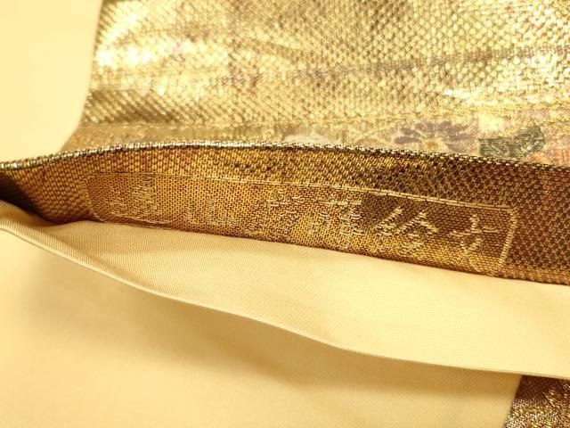 平和屋着物◎六通柄袋帯 遠山露蒔絵文 彩箔 金糸 正絹 逸品 DABK8774cm