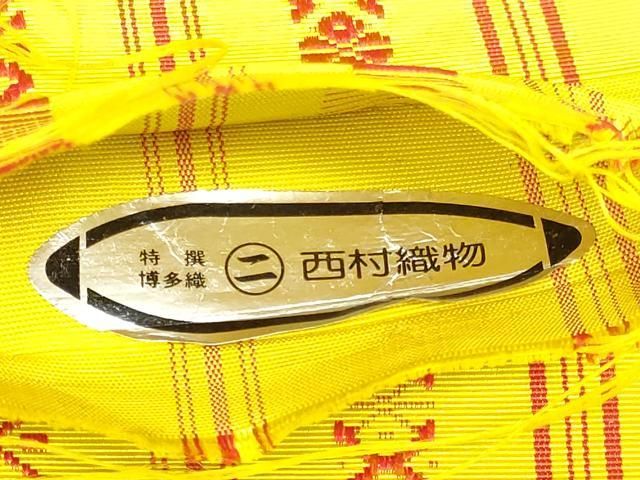平和屋着物◎本場筑前博多織 半幅帯 献上 西村織物謹製 証紙付き 正絹 逸品 DABK8782cm