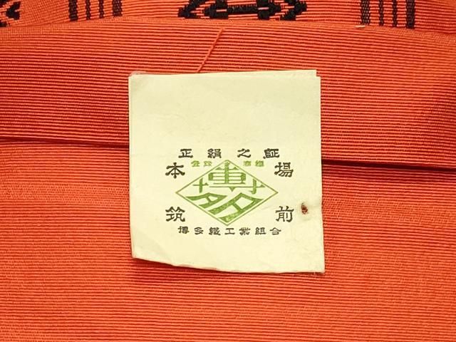 平和屋着物◎本場筑前博多織 半幅帯 献上 高橋絹織物謹製 証紙付き 正絹 逸品 DABK8787cm