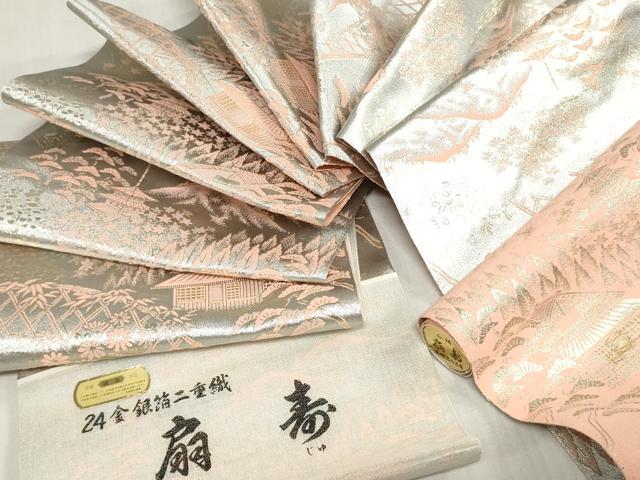 平和屋着物▼名古屋帯 帯反物 籬風景文草花文 純金 24金銀箔二重織 逸品 未使用 DABK9096zy