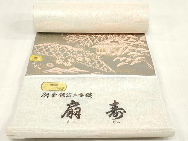 平和屋着物▼名古屋帯 帯反物 籬風景文草花文 純金 24金銀箔二重織 逸品 未使用 DABK9096zy