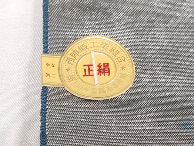 平和屋着物▼西陣 高島織物謹製 名古屋帯 帯反物 鳳凰花丸文 青銅箔 金銀糸 証紙付き 逸品 未使用 DABK9108zy