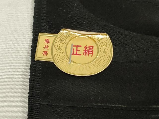平和屋着物▼西陣 宮崎機業店謹製 名古屋帯 黒生地 帯反物 霞地紋 証紙付き 逸品 未使用 DABK9111zy