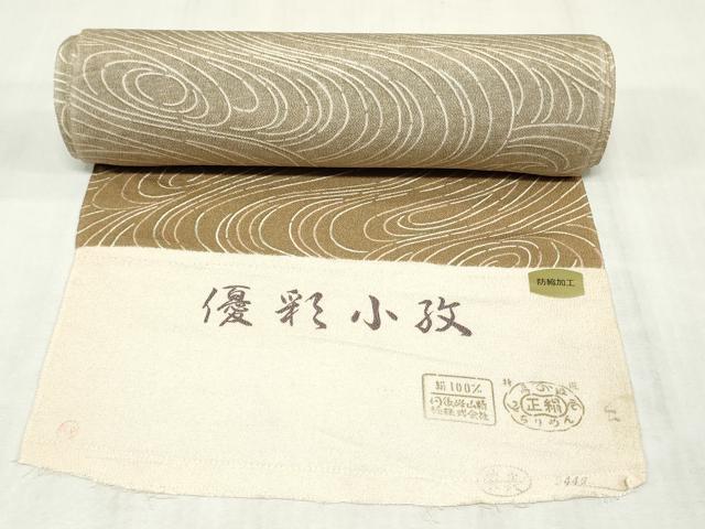平和屋着物▼小紋 反物 着尺 流水文 鬼しぼ縮緬 逸品 未使用 DABK9153zy