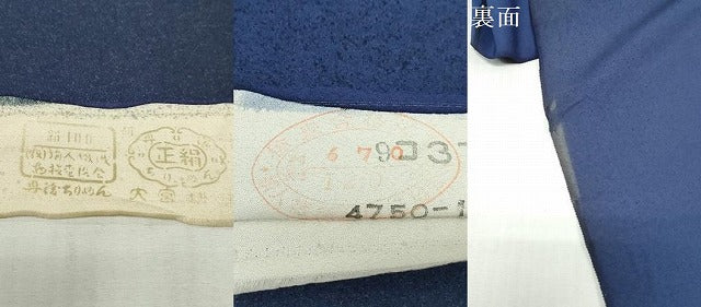 平和屋着物▼付下げ 反物 着尺 草花文 暈し染め 逸品 未使用 DABK9156zy