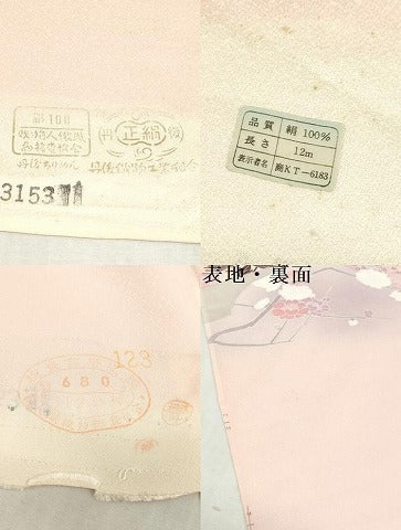 平和屋着物▼付下げ 反物 着尺 几帳草花文 暈し染め 逸品 未使用 DABK9158zy