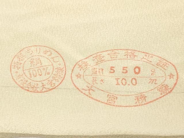 平和屋着物▼白生地 反物 着尺 雪芝地紋 生成り色 逸品 未使用 DABK9160zy